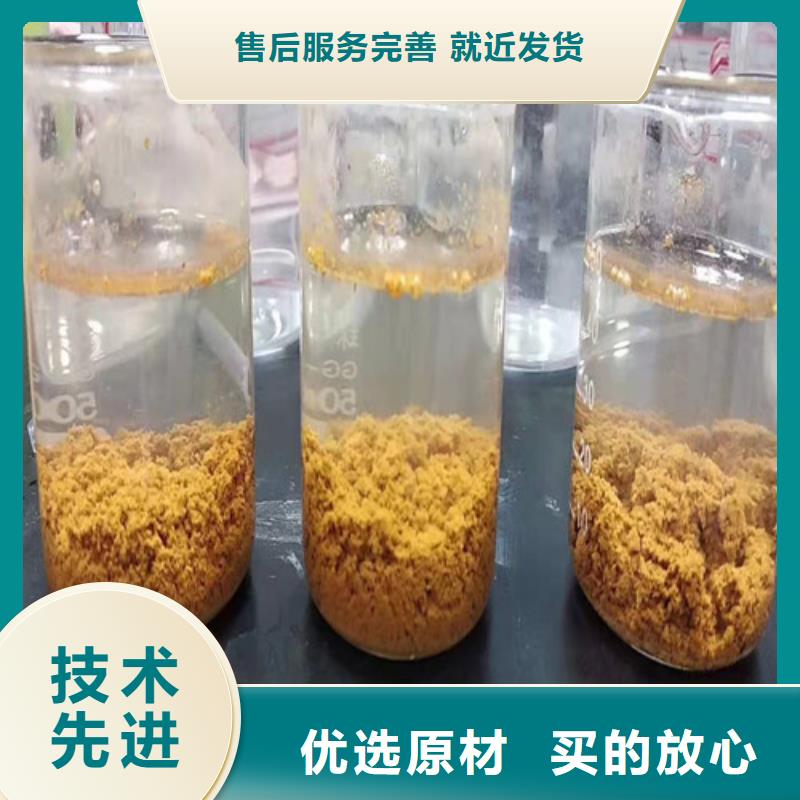聚丙烯酰胺PAM【片狀硫酸鋁】適用場(chǎng)景