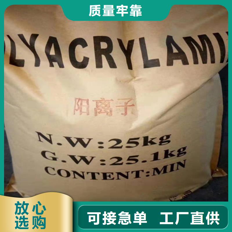 聚丙烯酰胺PAM,【活性炭】主推產品