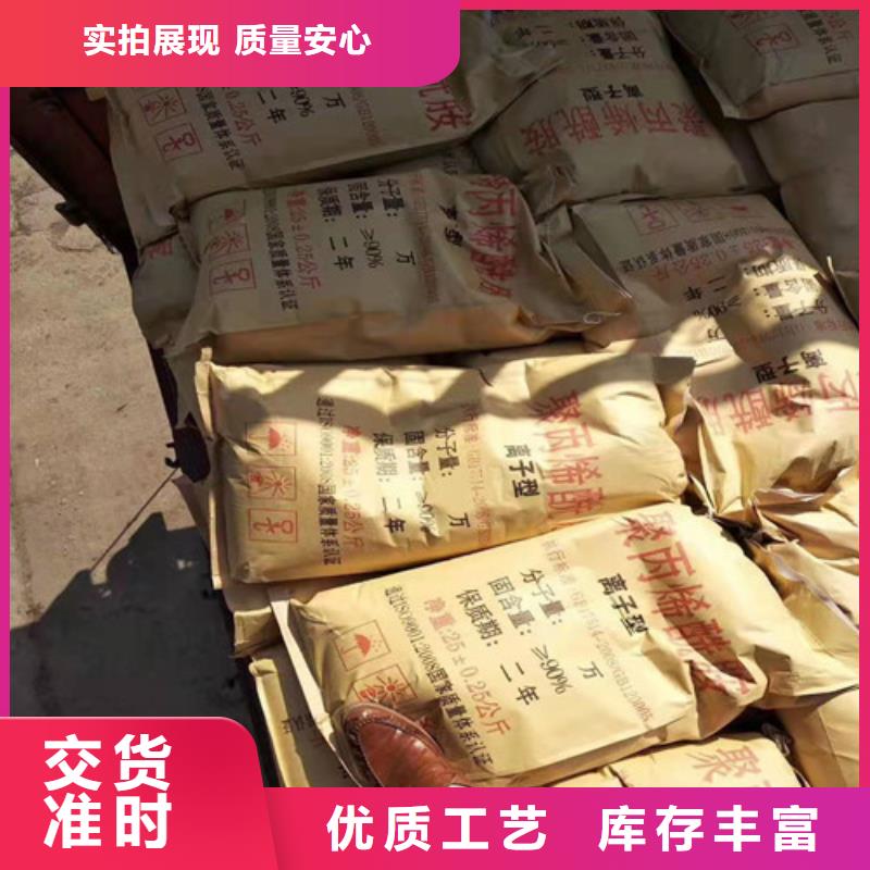 【聚丙烯酰胺PAM】pam聚丙烯酰胺豐富的行業(yè)經(jīng)驗
