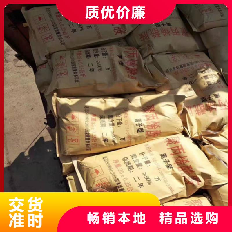 聚丙烯酰胺PAM【片狀硫酸鋁】適用場景