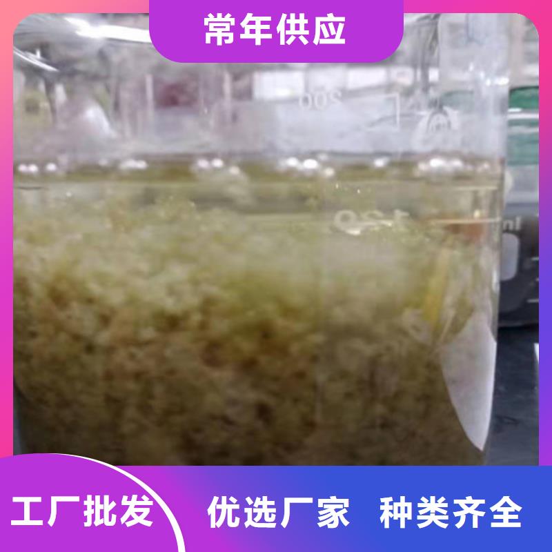 聚丙烯酰胺PAM【三氯化铁】好产品不怕比