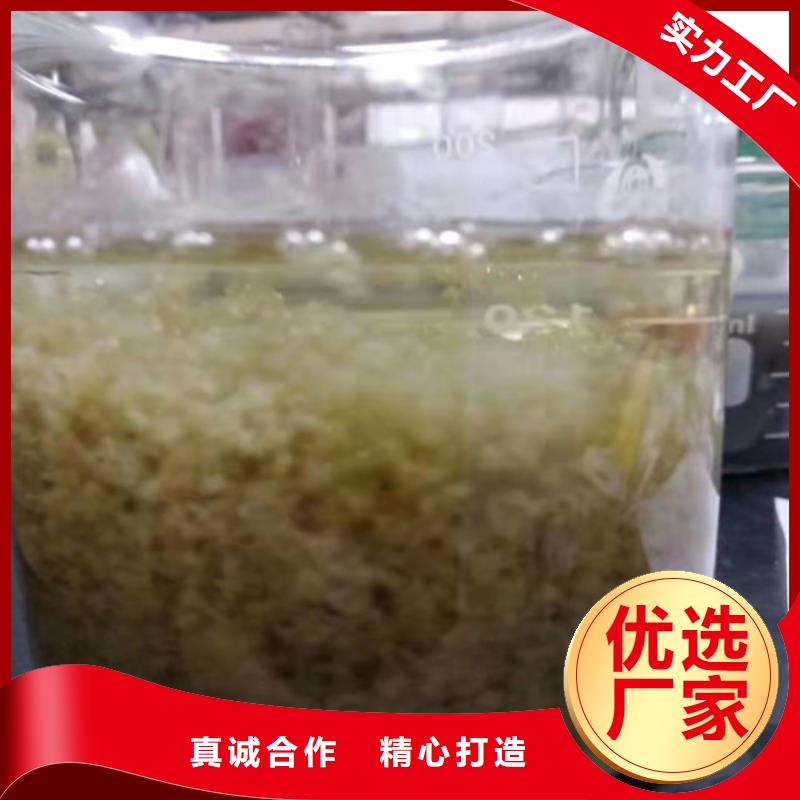 聚丙烯酰胺PAM_聚丙烯酰胺廠家廠家直銷放心