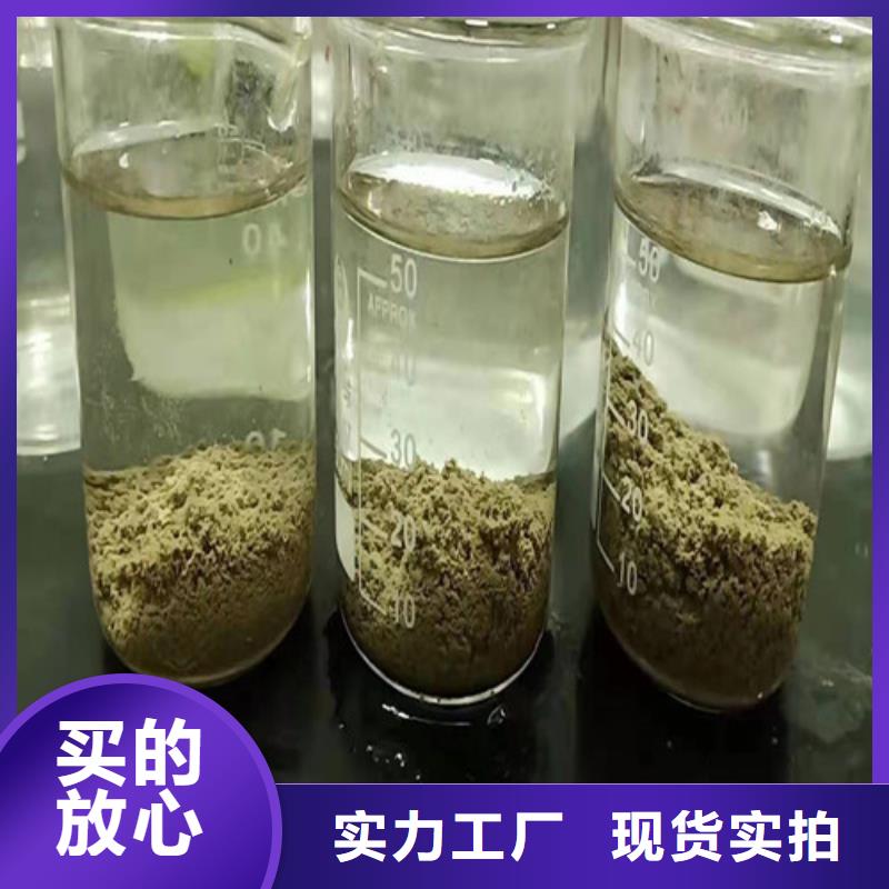 聚丙烯酰胺PAM降COD氨氮用心做好每一件产品