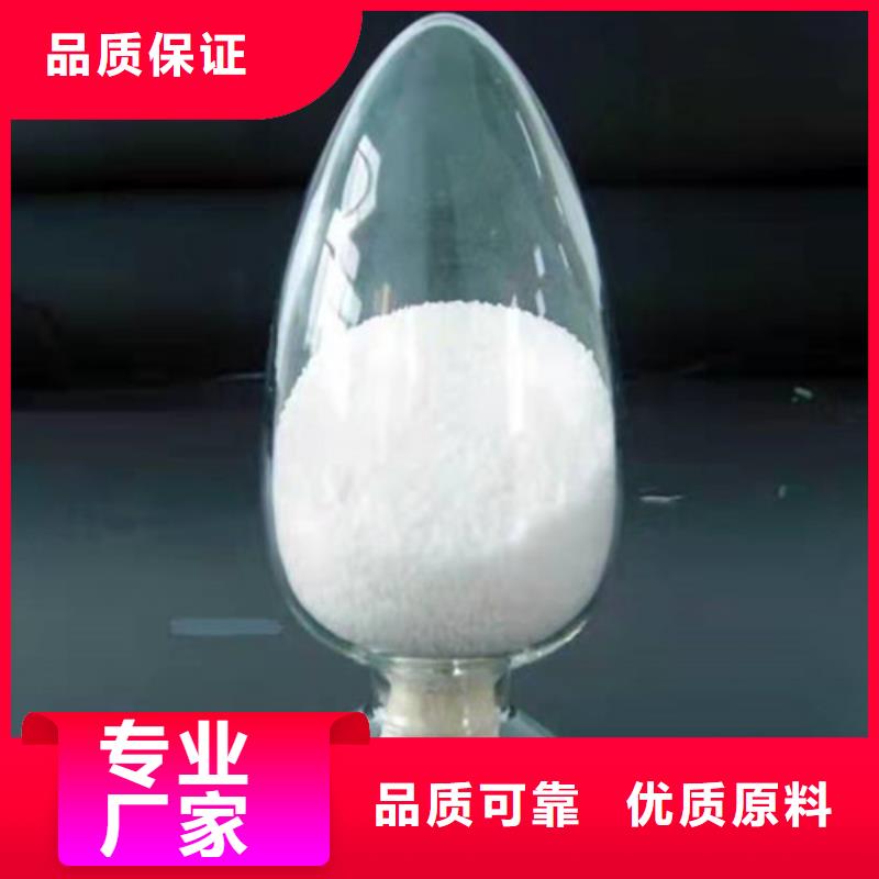聚丙烯酰胺PAM聚丙烯酰胺廠家工廠直供