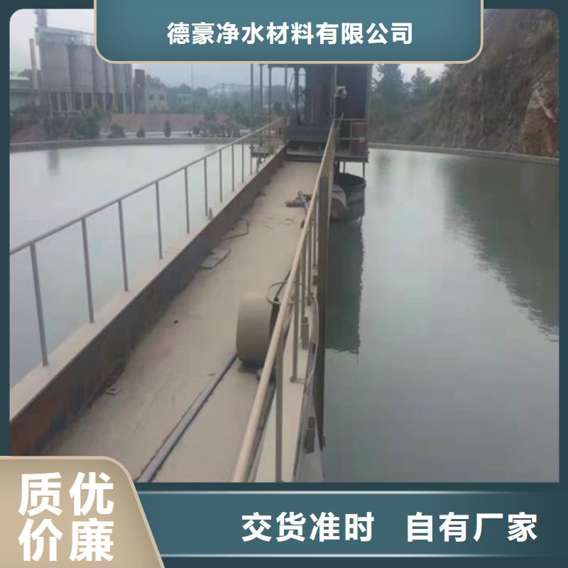 聚丙烯酰胺PAM,【陰離子聚丙烯酰胺】專注生產N年