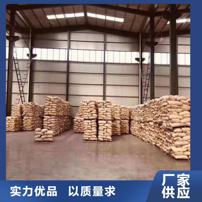 聚丙烯酰胺PAM聚丙烯酰胺助凝劑合作共贏