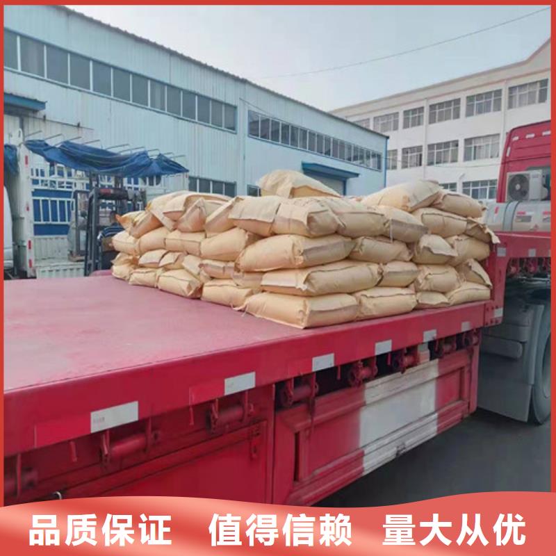 聚丙烯酰胺PAM【聚丙烯酰胺】好品質經得住考驗