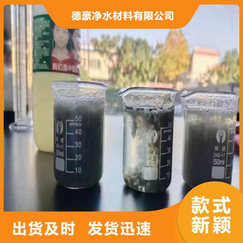 聚丙烯酰胺PAM,【陰離子聚丙烯酰胺】專注生產(chǎn)N年