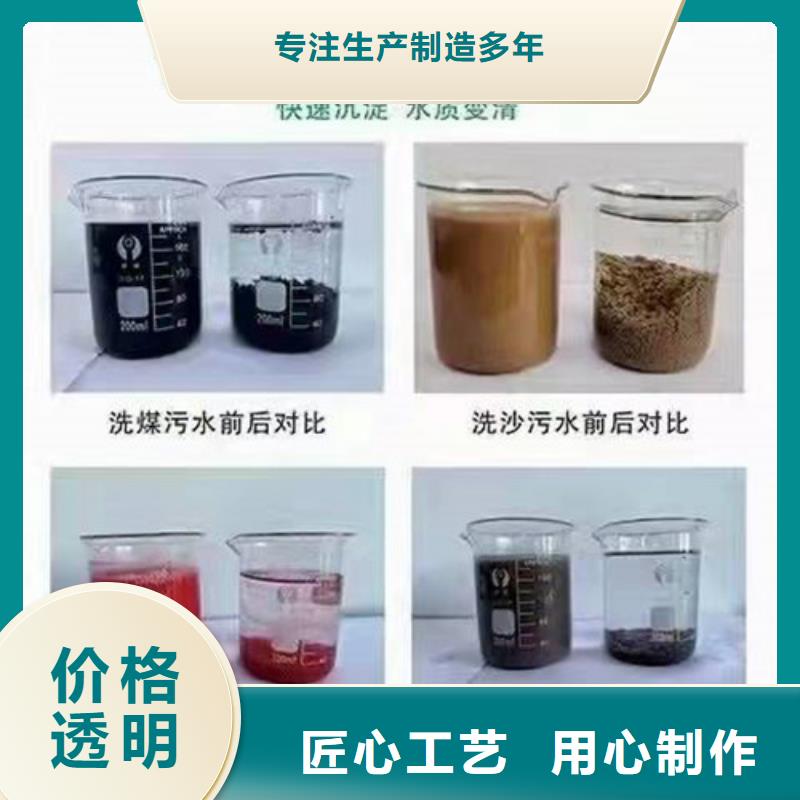 【聚丙烯酰胺PAM木質柱狀活性炭出貨快】