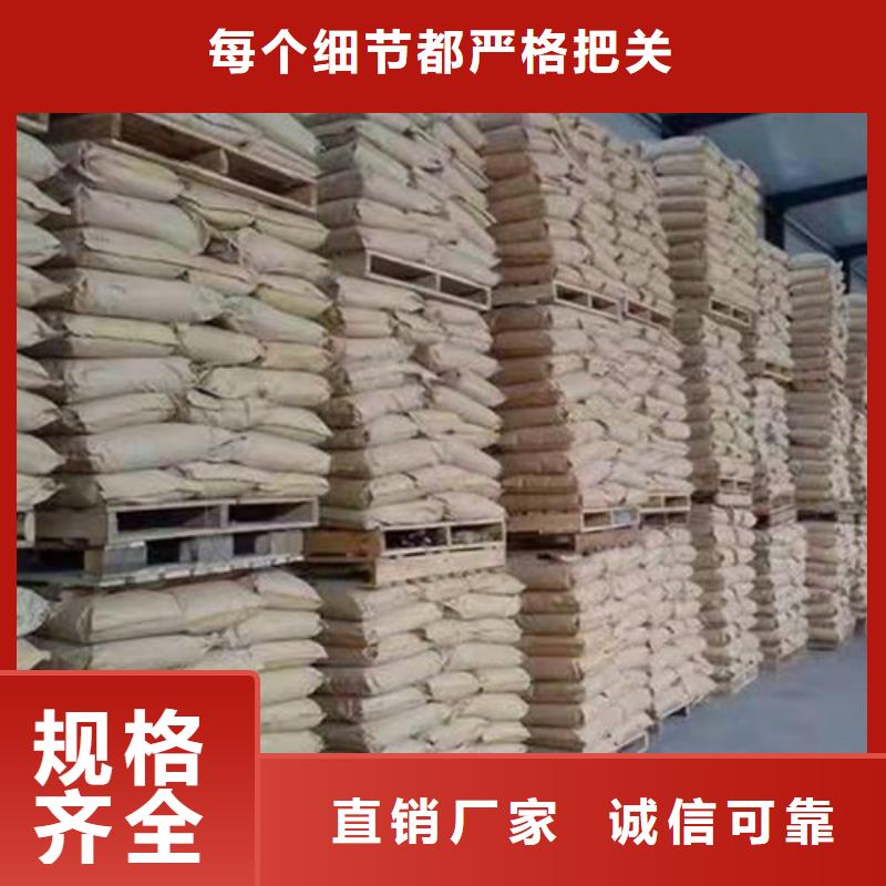 聚丙烯酰胺PAM,【陰離子聚丙烯酰胺】專注生產(chǎn)N年