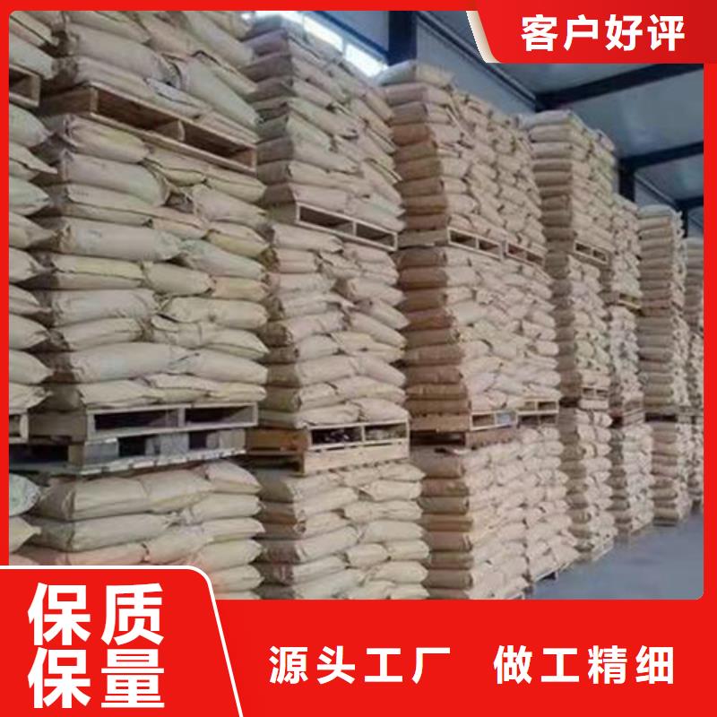 聚丙烯酰胺PAM無(wú)煙煤濾料合作共贏