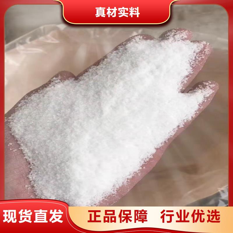 聚丙烯酰胺PAM,【陰離子聚丙烯酰胺】專注生產(chǎn)N年