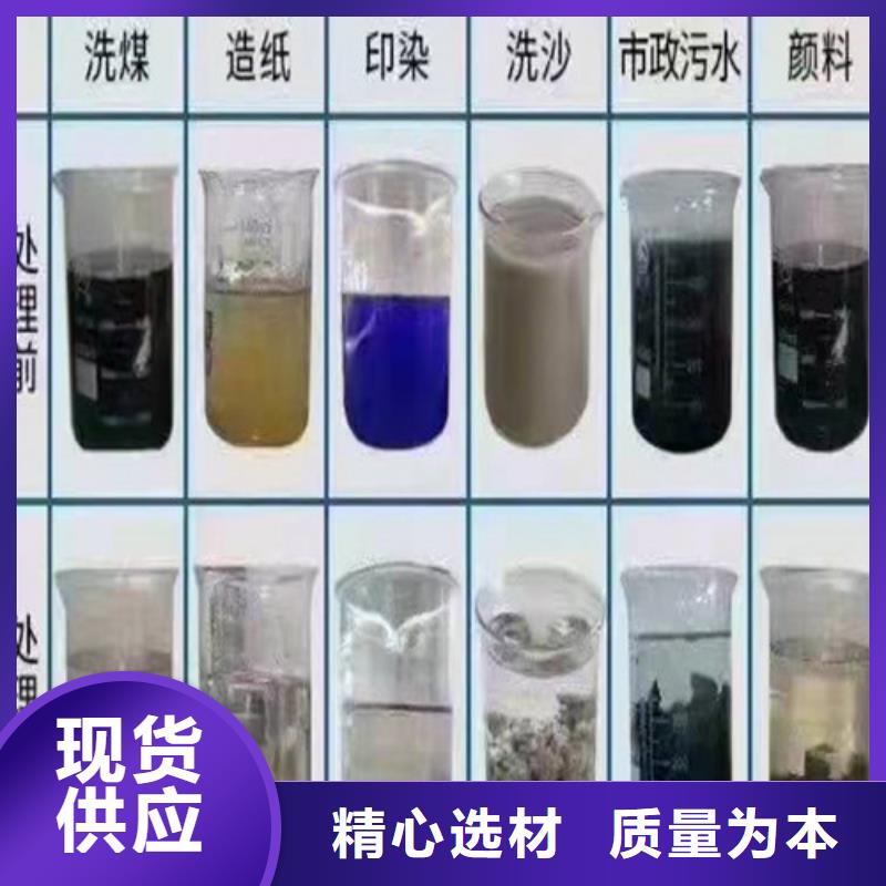 聚丙烯酰胺PAM,【陰離子聚丙烯酰胺】專注生產N年