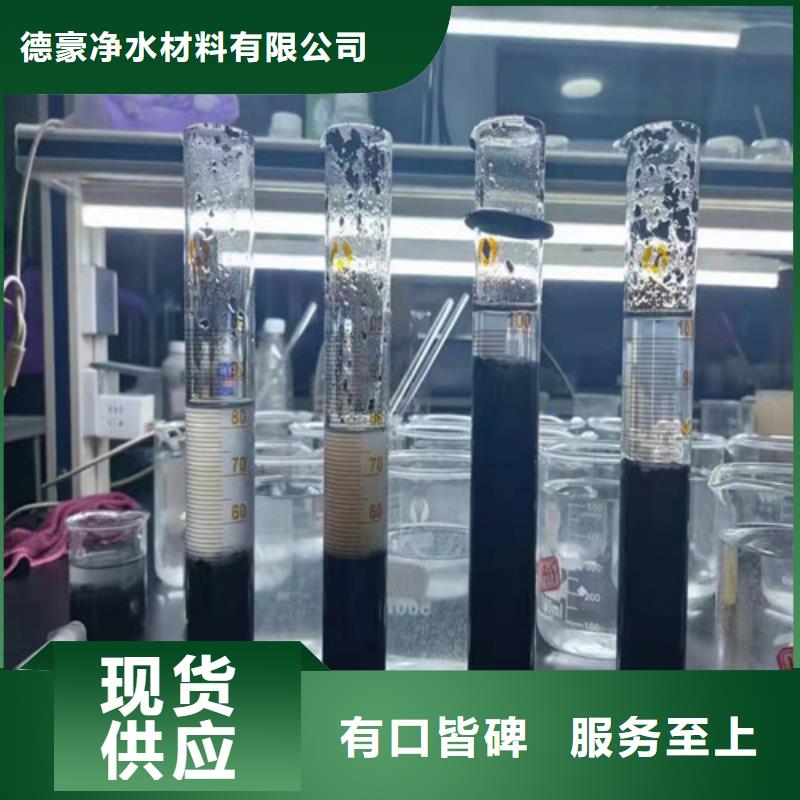 【聚丙烯酰胺PAM】pam聚丙烯酰胺豐富的行業(yè)經(jīng)驗