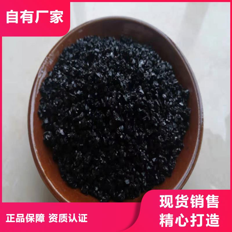 无烟煤滤料净水pac匠心打造