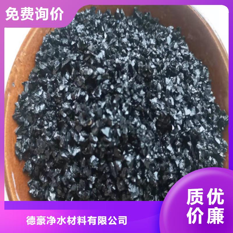 無煙煤濾料高分子絮凝劑同行低價