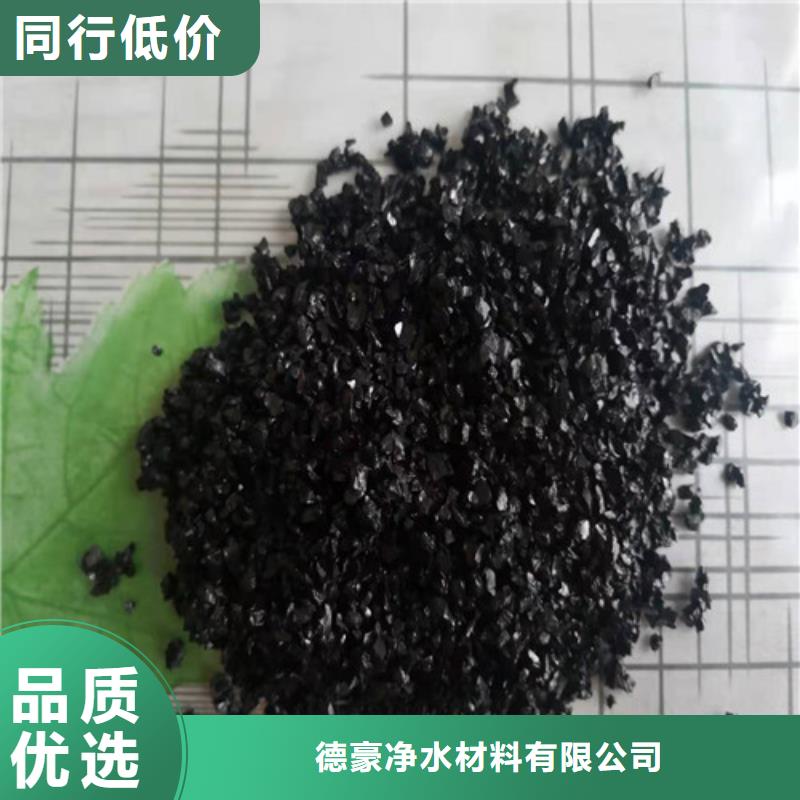 無煙煤濾料污水處理助濾劑研發生產銷售