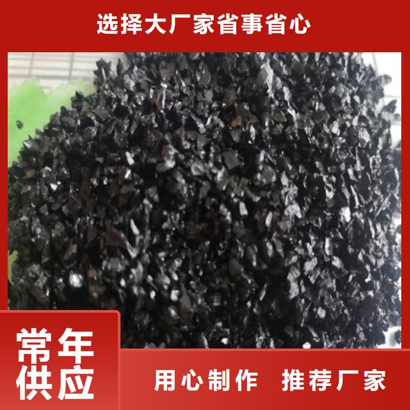無煙煤濾料-柱狀活性炭無中間商廠家直銷