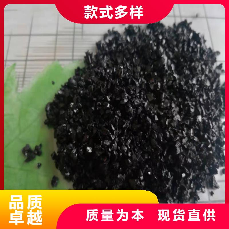 【無煙煤濾料柱狀活性炭廠家直銷供貨穩定】
