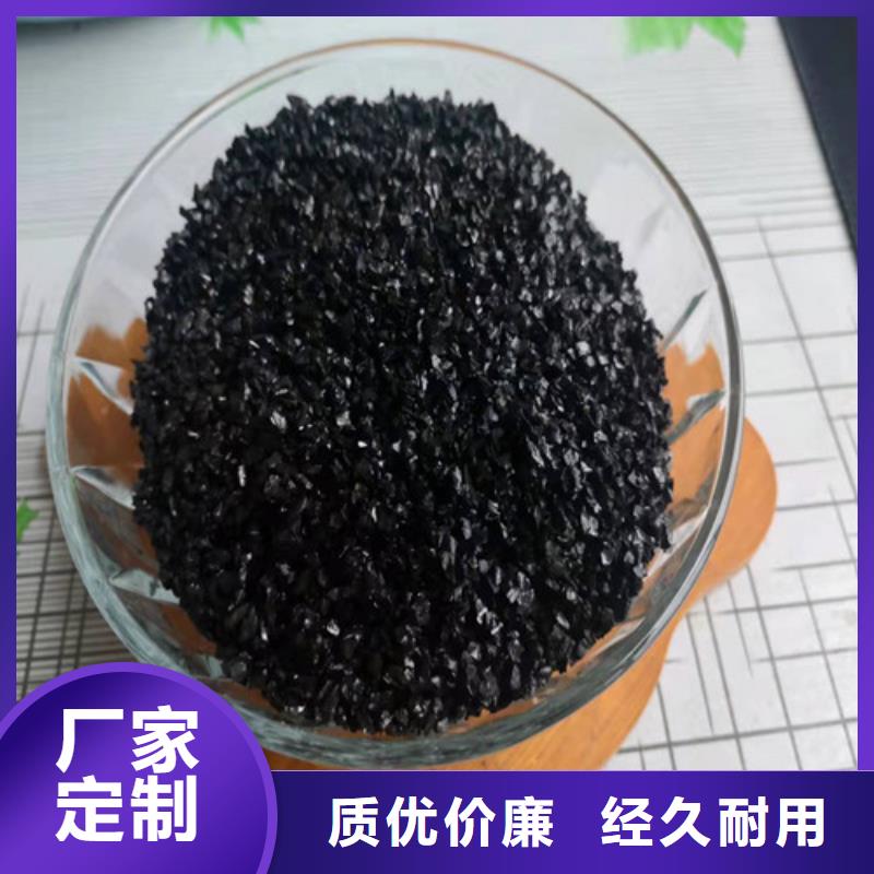 無(wú)煙煤濾料降COD氨氮匠心工藝
