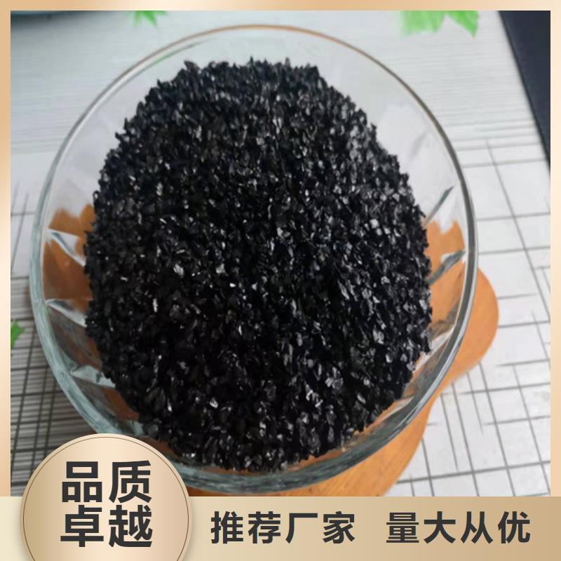 无烟煤滤料活性炭严谨工艺
