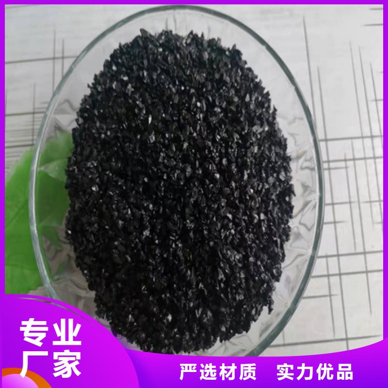 無煙煤濾料-蜂窩斜管填料閃電發(fā)貨