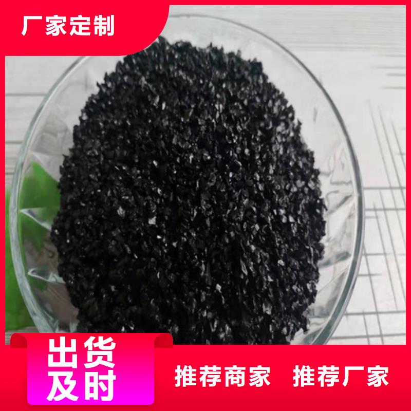 無煙煤濾料陽離子聚丙烯酰胺實力派廠家