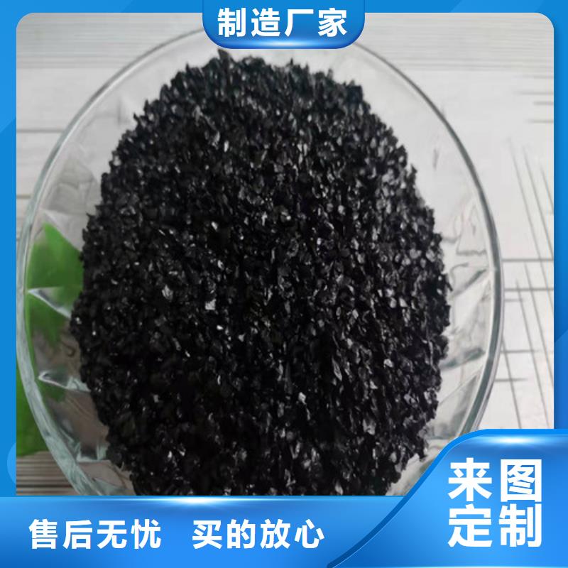 無煙煤濾料污水處理助濾劑使用方法
