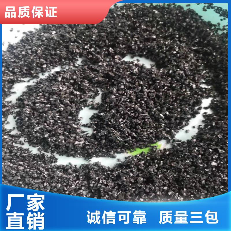 無煙煤濾料石英砂濾料廠家產地貨源