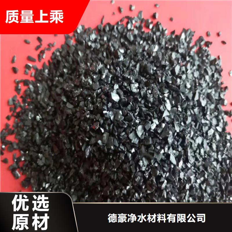 无烟煤滤料_活性炭技术先进