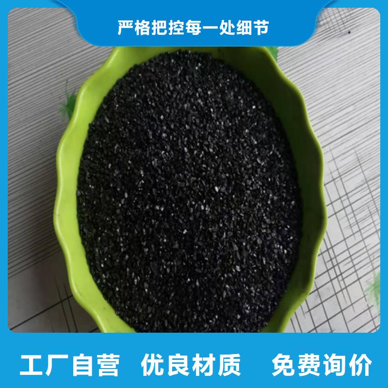 无烟煤滤料量大更优惠