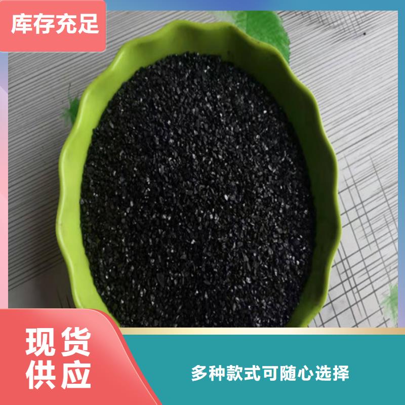 【無煙煤濾料柱狀活性炭廠家直銷供貨穩定】