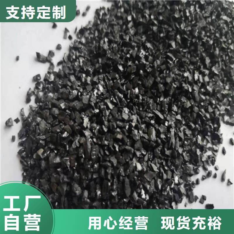 無煙煤濾料污水處理助濾劑使用方法