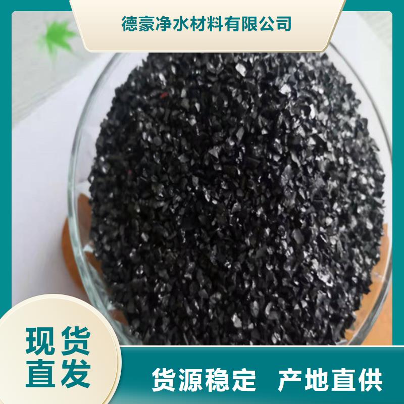 無煙煤濾料陽離子聚丙烯酰胺實力派廠家