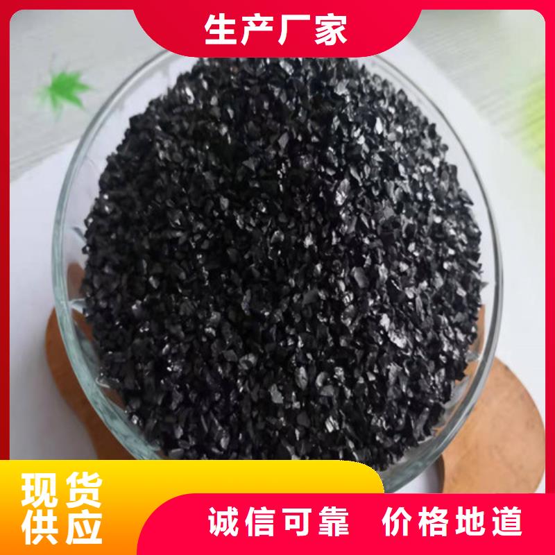 無煙煤濾料石英砂濾料采購無憂