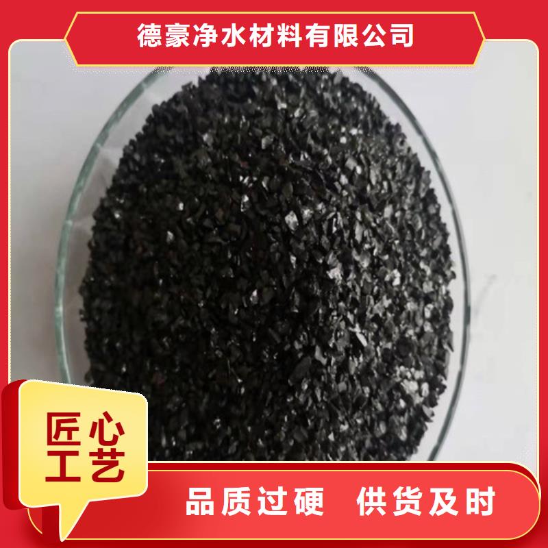 無煙煤濾料【三氯化鐵】就近發貨
