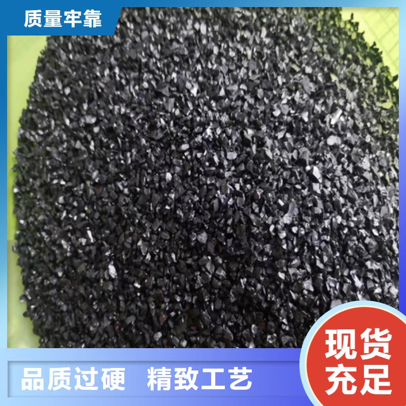 無煙煤濾料【pam聚丙烯酰胺】源頭廠家供應