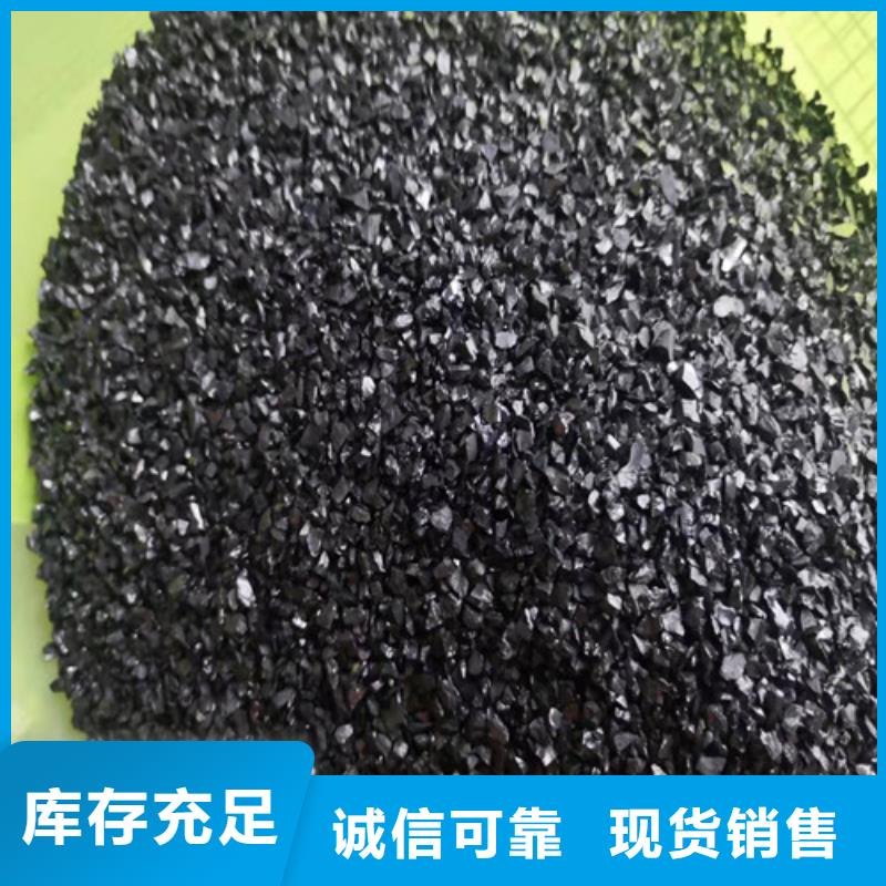 无烟煤滤料活性炭严谨工艺