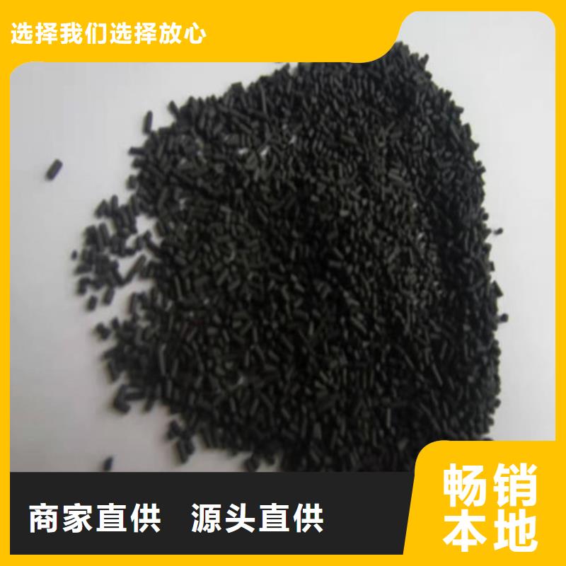 無煙煤濾料醋酸鈉品牌專營