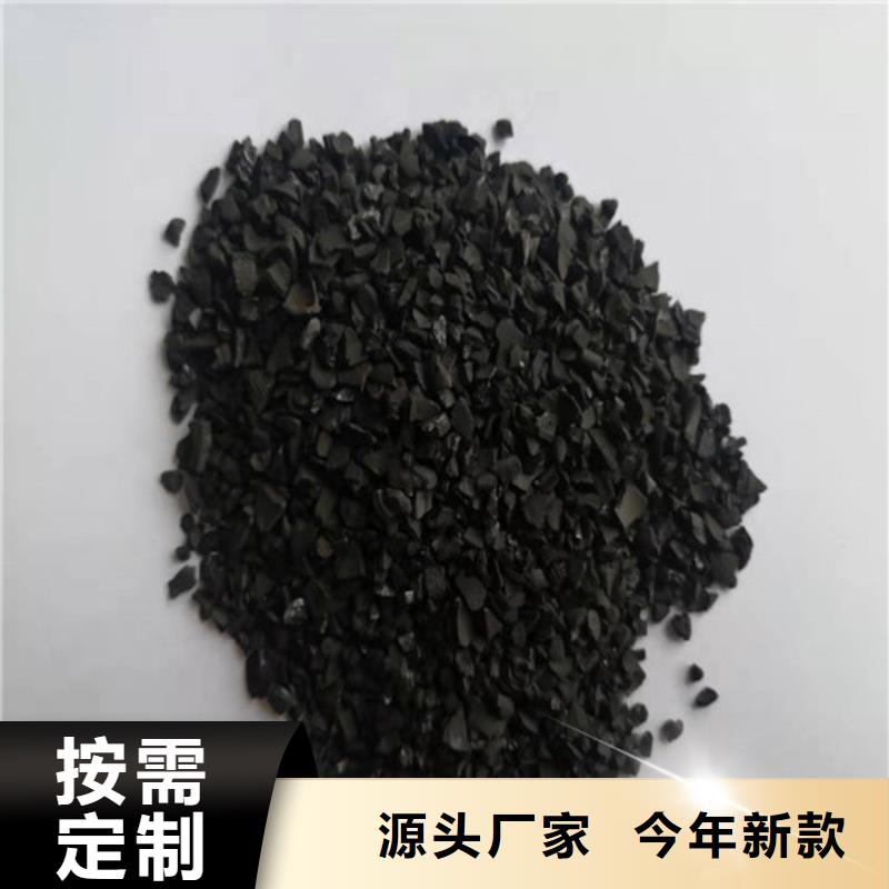 无烟煤滤料净水pac匠心打造