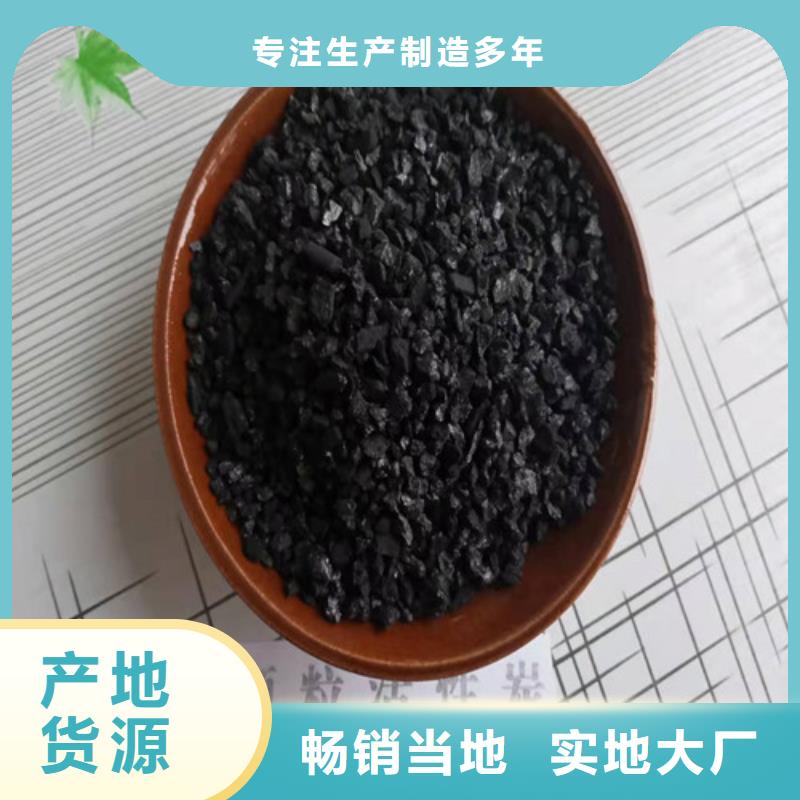 【无烟煤滤料柱状活性炭好厂家有担当】