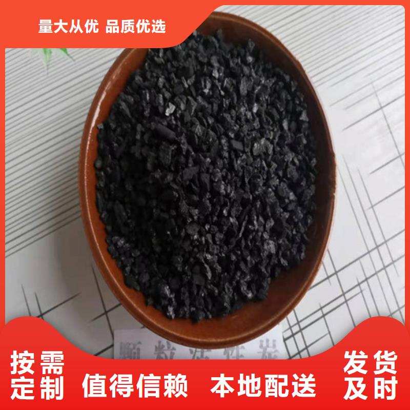 無煙煤濾料_【絮凝劑】來圖加工定制