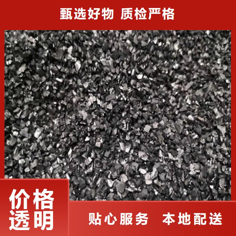 【無煙煤濾料】活性炭廠家廠家擁有先進的設備