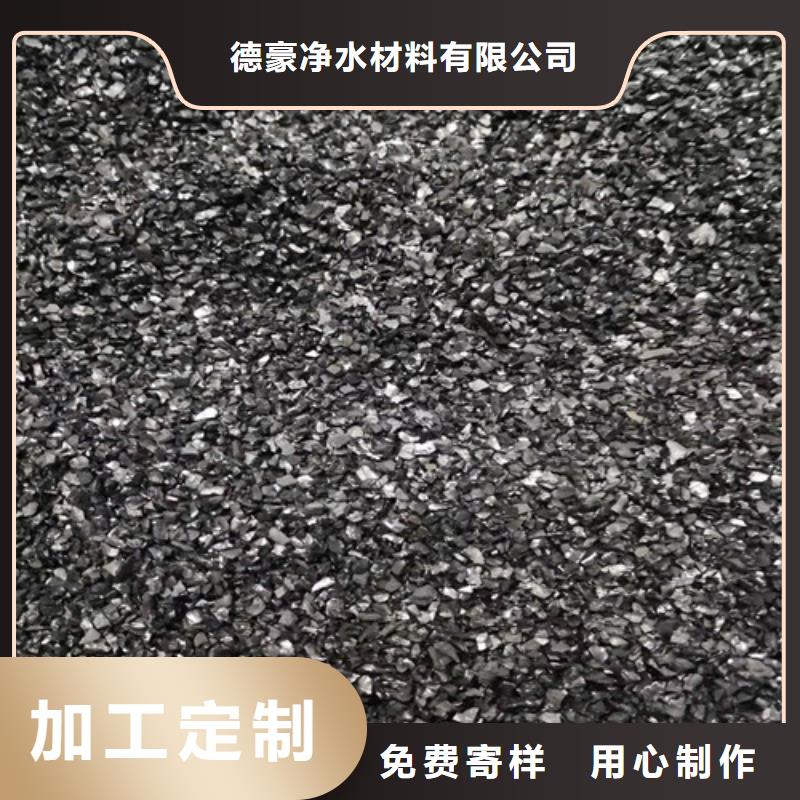 【無煙煤濾料柱狀活性炭廠家直銷供貨穩定】