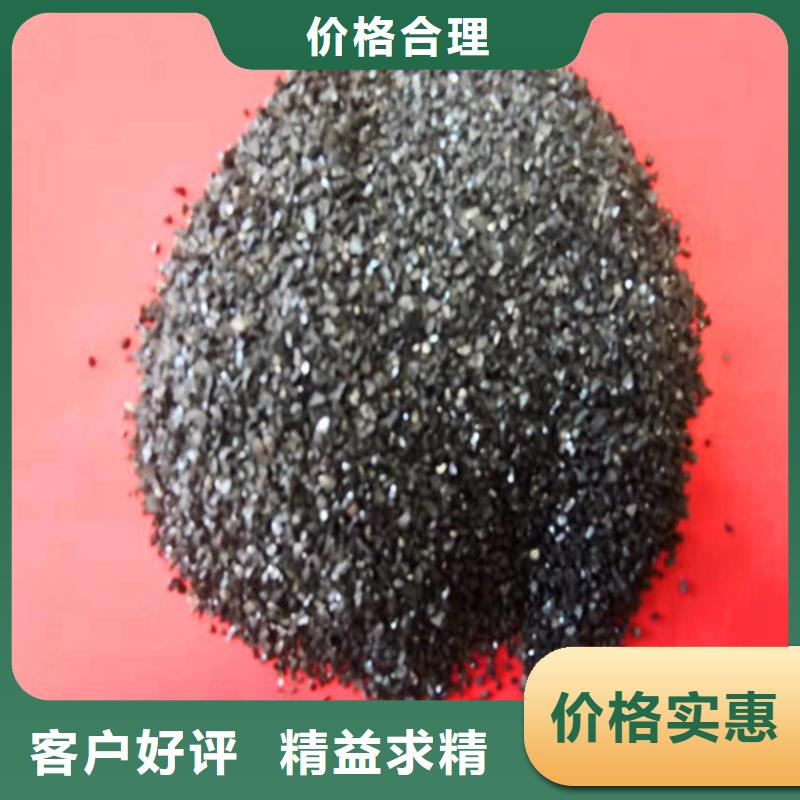 无烟煤滤料活性炭严谨工艺