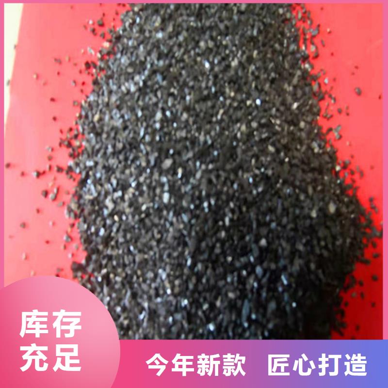 無煙煤濾料石英砂濾料廠家用心制造