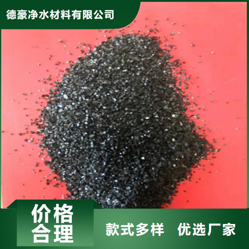 無煙煤濾料污水處理助濾劑研發生產銷售