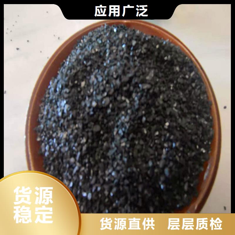 無煙煤濾料-柱狀活性炭無中間商廠家直銷