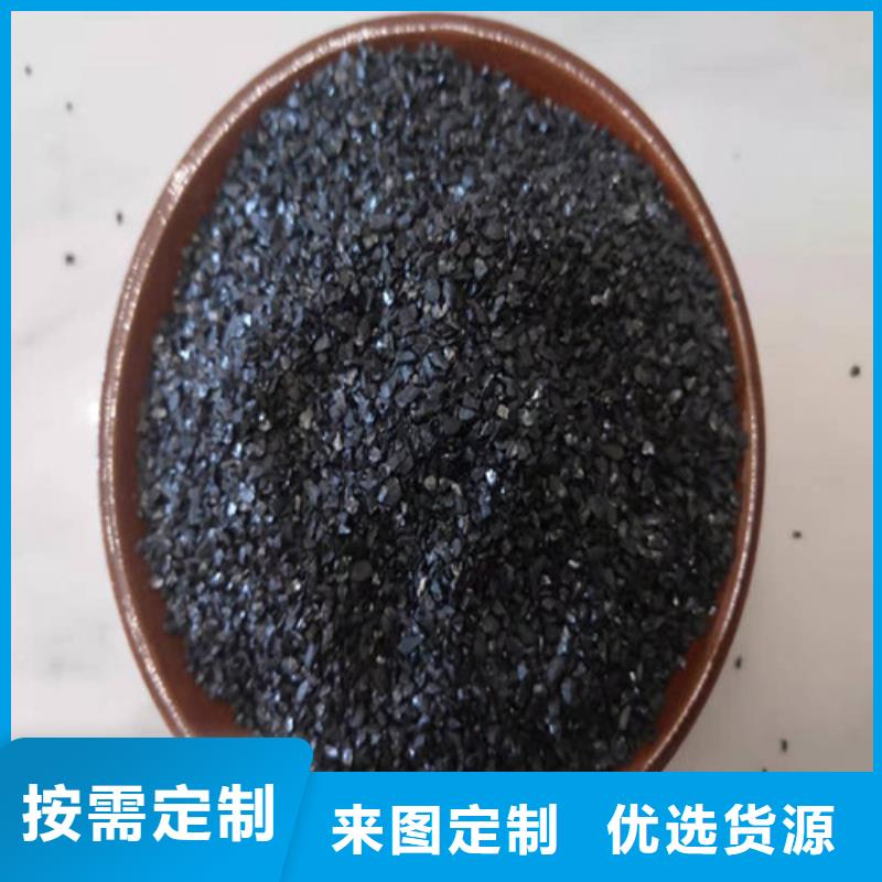【无烟煤滤料】木质柱状活性炭产品优势特点