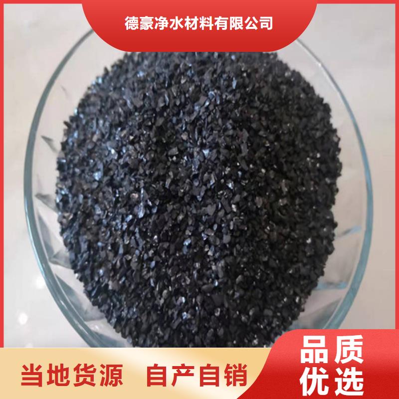 無煙煤濾料高分子絮凝劑同行低價